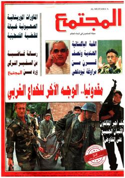 وقف إطلاق النار في مقدونيا : دوافعه و انعكاساته.. صمود المقاتلين الألبان «جر» الجميع إلى مائدة المفاوضات